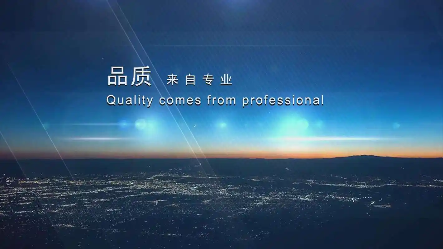 耐火材料厂是做什么的